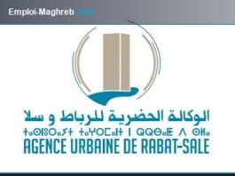 Agence Urbaine de Rabat-Salé : Concours de Recrutement pour 7 Postes
