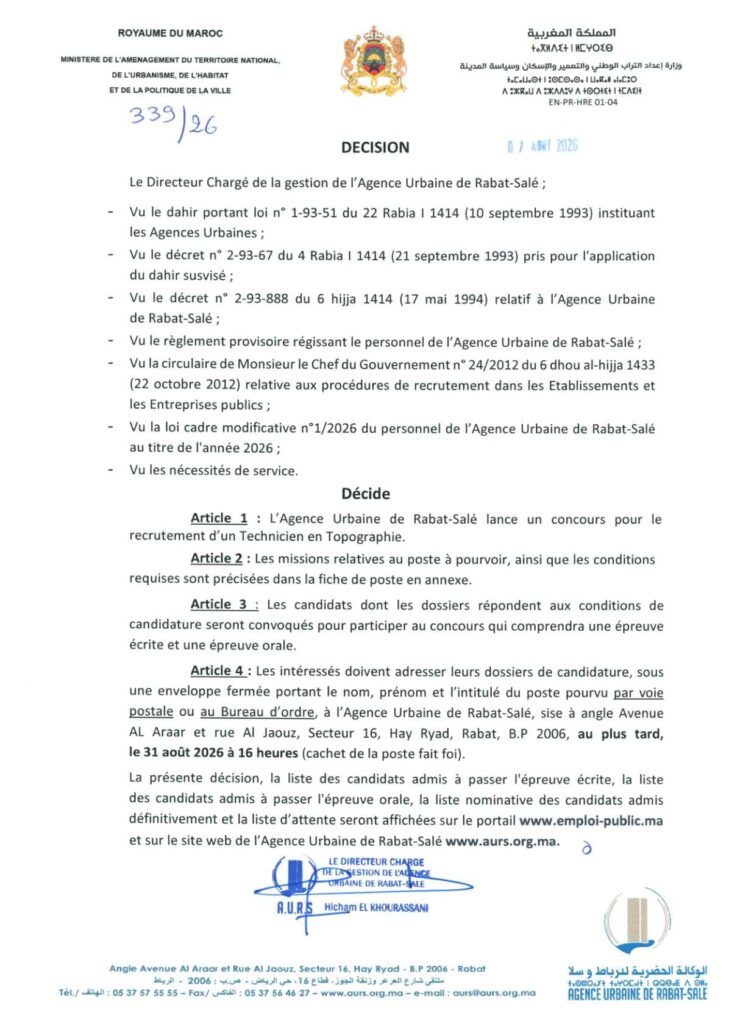 Agence Urbaine de Rabat-Sale : Concours de Recrutement ouvrant 7 postes