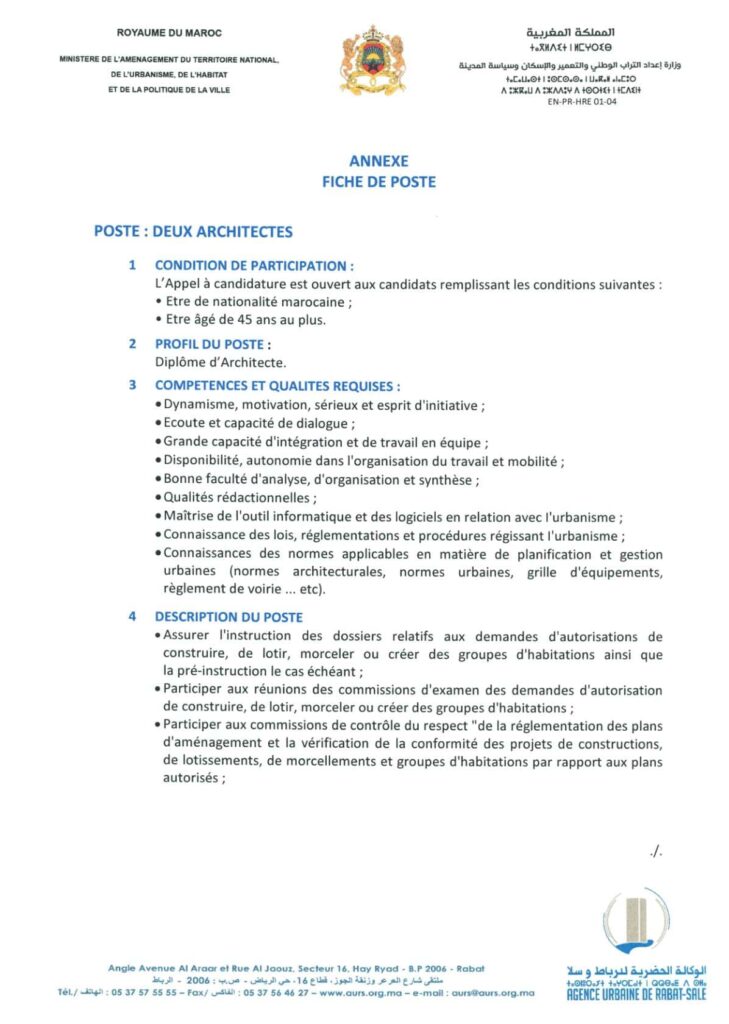 Agence Urbaine de Rabat-Sale : Concours de Recrutement ouvrant 7 postes