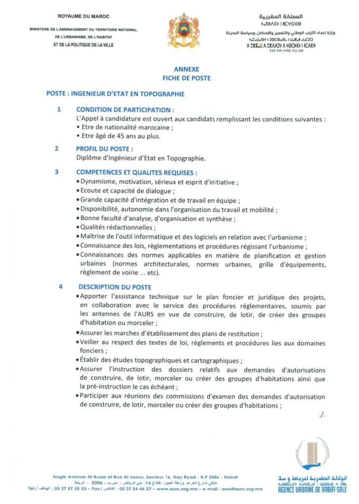Agence Urbaine de Rabat-Sale : Concours de Recrutement ouvrant 7 postes