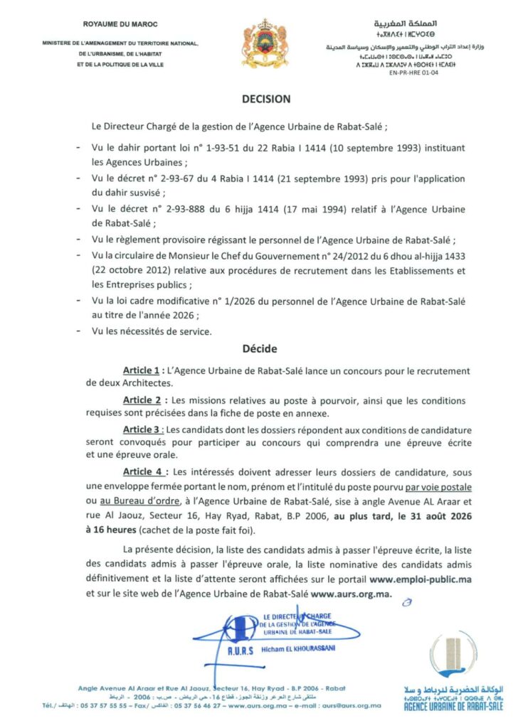 Agence Urbaine de Rabat-Salé : Concours de Recrutement pour 7 Postes