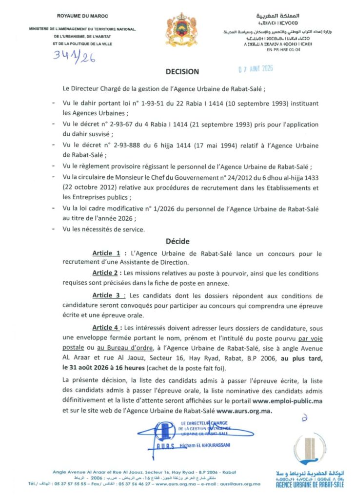 Agence Urbaine de Rabat-Salé : Concours de Recrutement pour 7 Postes