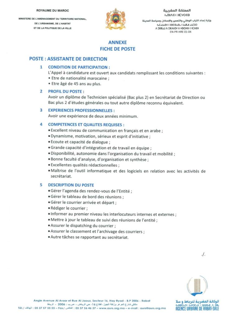 Agence Urbaine de Rabat-Salé : Concours de Recrutement pour 7 Postes