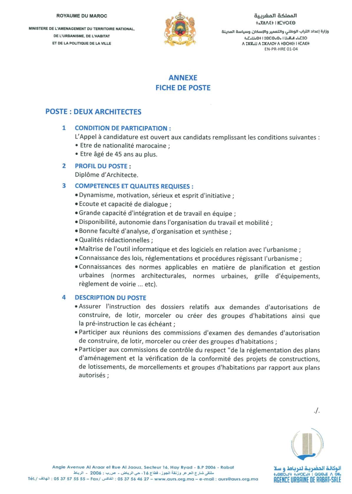 Agence Urbaine Rabat Salé ouvre ses concours 2026 pour 7 postes