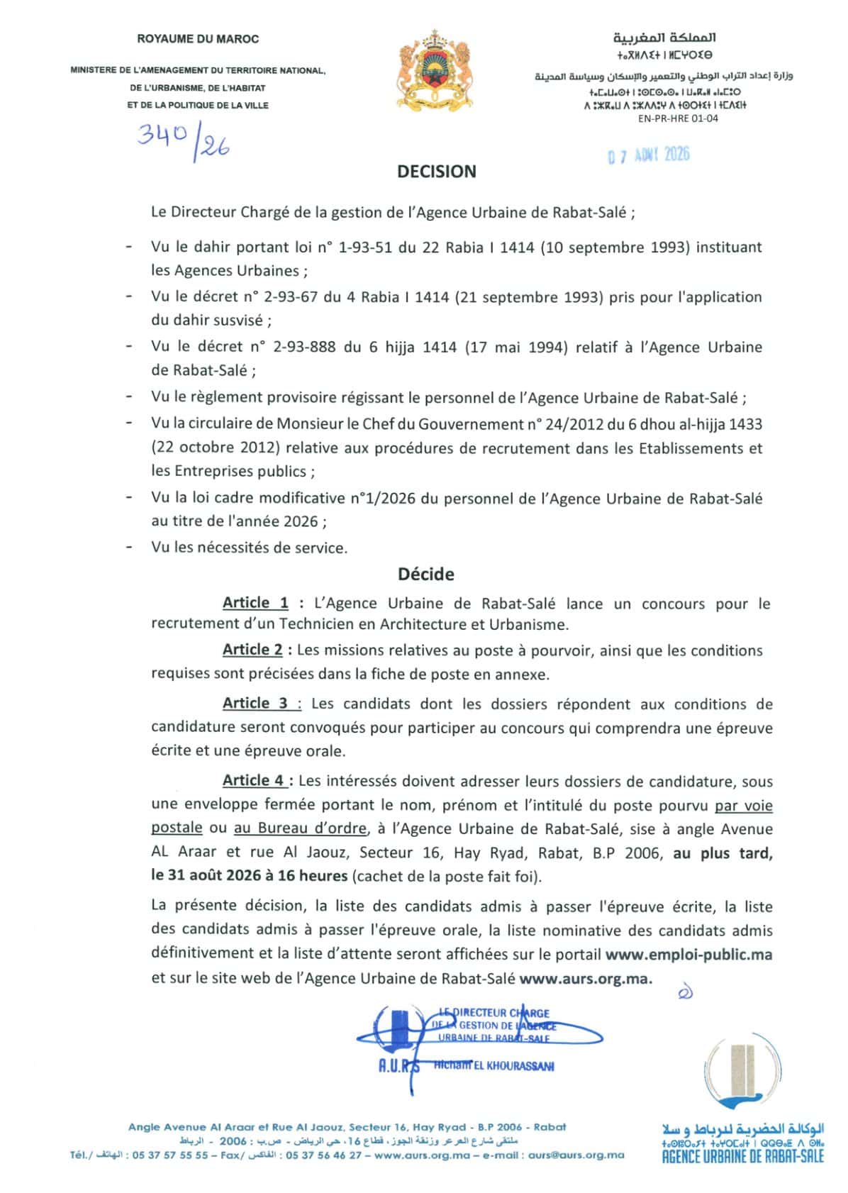 Agence Urbaine Rabat Salé ouvre ses concours 2026 pour 7 postes