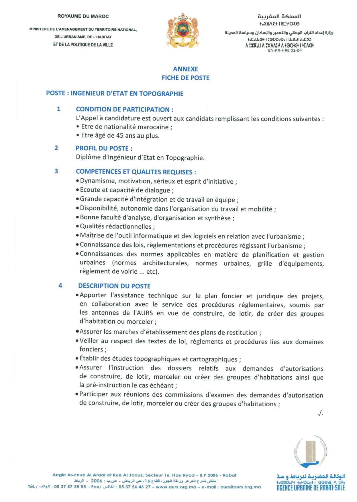 Agence Urbaine Rabat Salé ouvre ses concours 2026 pour 7 postes