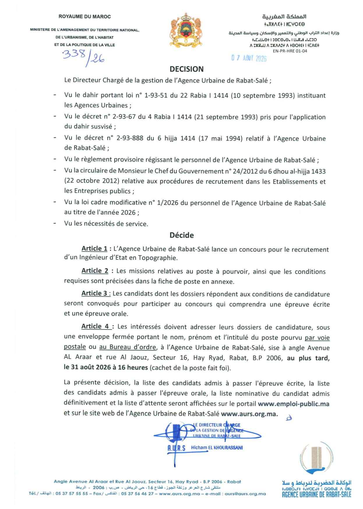 Agence Urbaine Rabat Salé ouvre ses concours 2026 pour 7 postes
