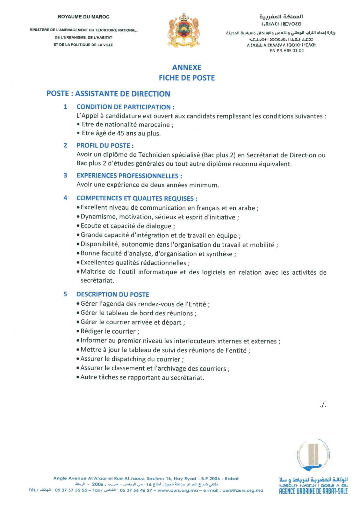 Agence Urbaine Rabat Salé ouvre ses concours 2026 pour 7 postes