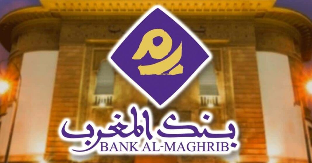 Bank Al-Maghrib lance des opportunités de carrière dans les domaines digitaux