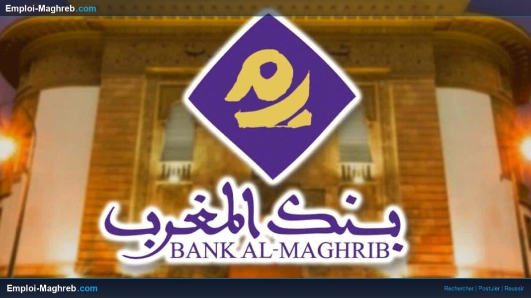 Bank Al Maghrib ouvre ses portes aux talents de la gestion des données et du marché monétaire
