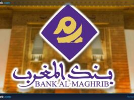 Bank Al Maghrib ouvre ses portes aux talents de la gestion des données et du marché monétaire