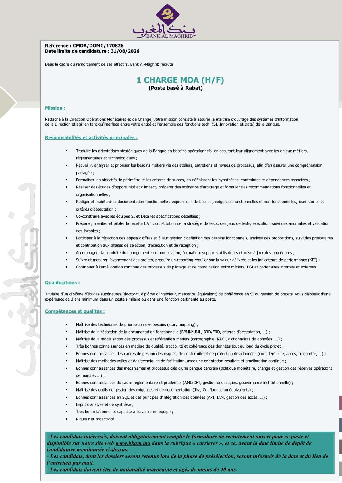 Concours de Recrutement Bank Al Maghrib 2026 pour (7 Postes)