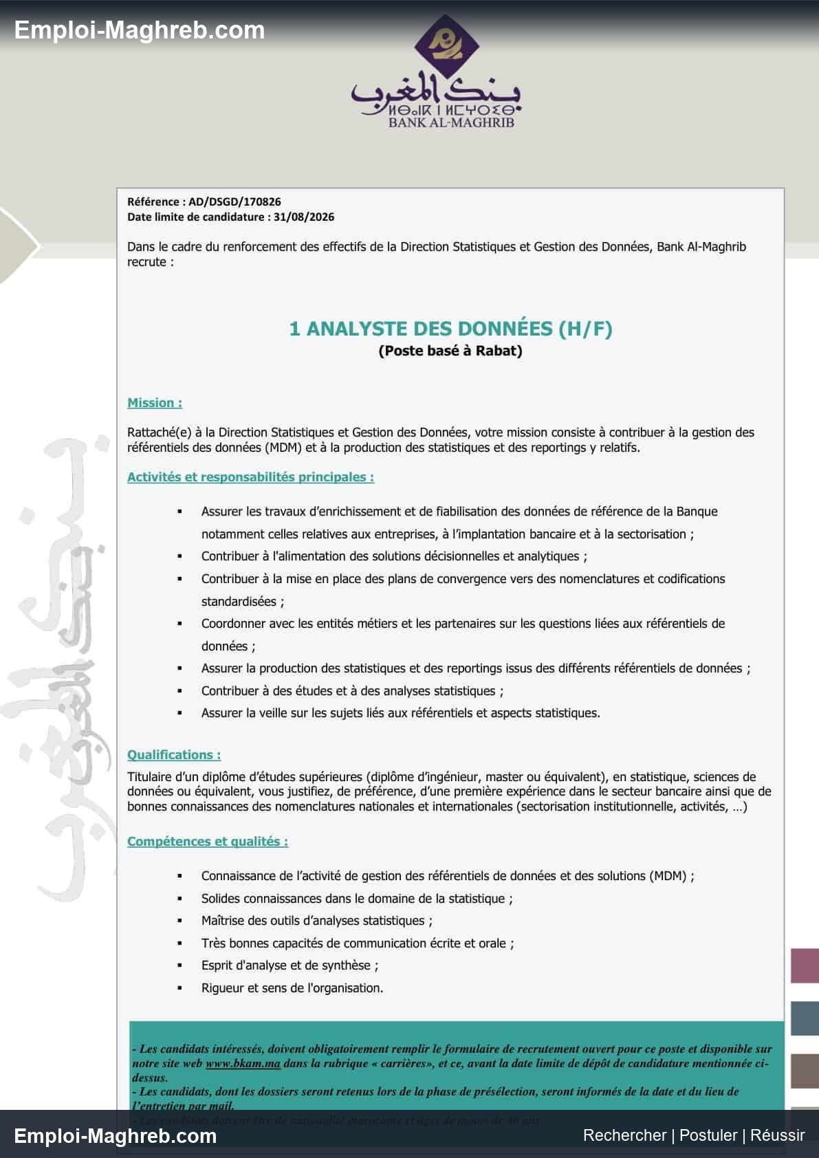 Bank Al Maghrib propose 7 postes pour le concours 2026