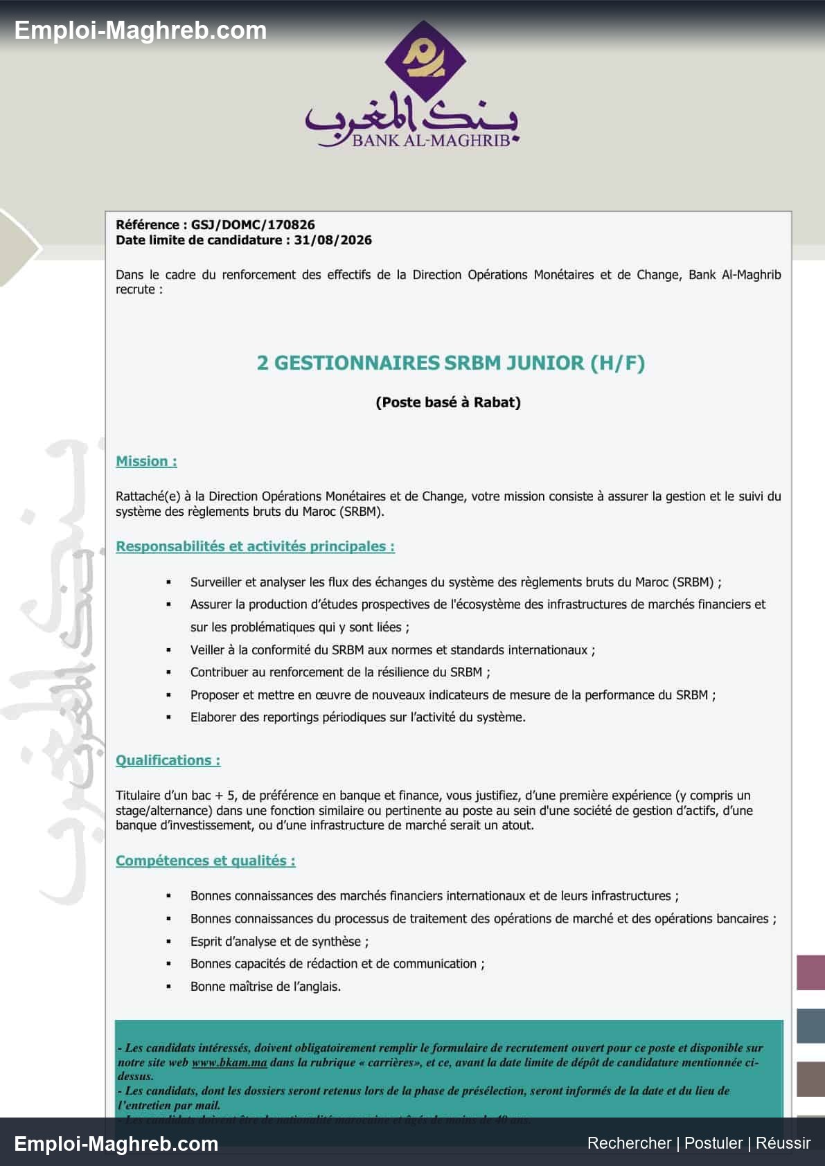 Bank Al Maghrib propose 7 postes pour le concours 2026