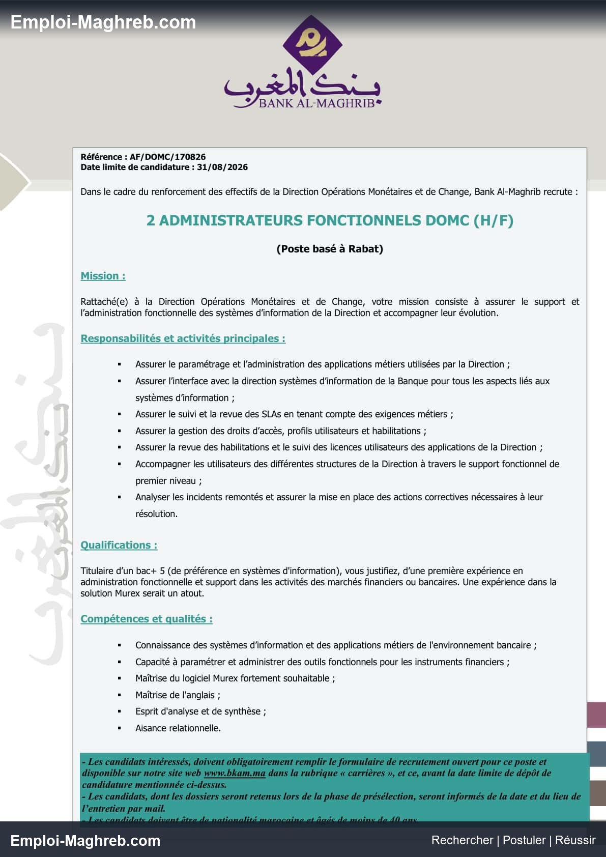 Bank Al Maghrib propose 7 postes pour le concours 2026
