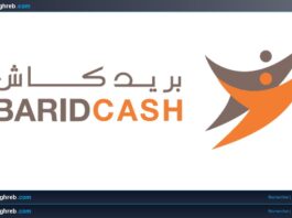 Barid Cash ouvre ses portes aux talents de l'audit et du contrôle interne