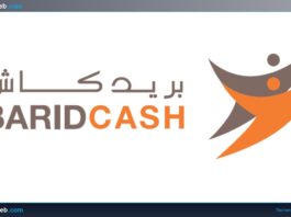 Barid Cash recrute des Agents Back Office à Casablanca : postes et exigences détaillés