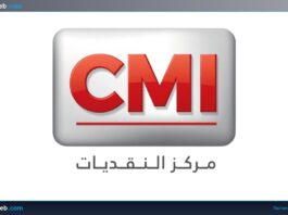CMI recrute des Techniciens SAV dans les principales villes marocaines