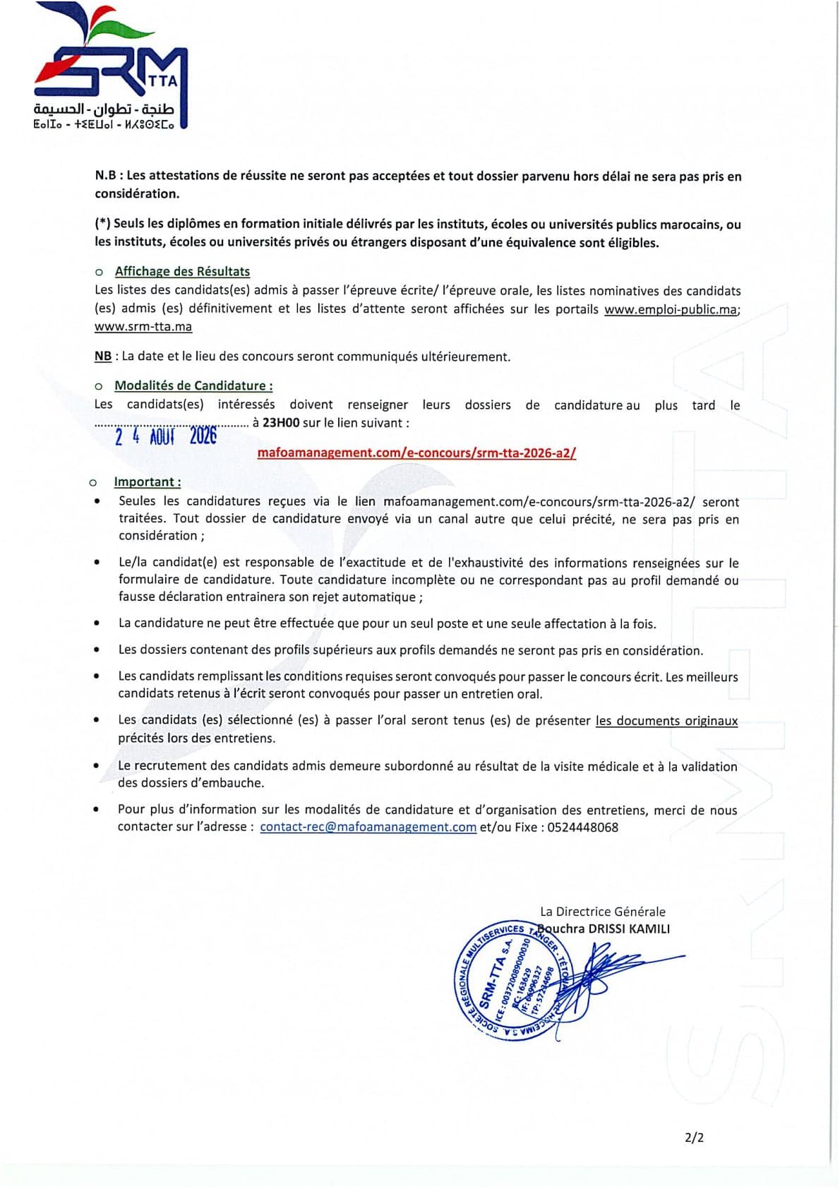 Concours de Recrutement SRM Tanger-Tétouan-Al Hoceima : 12 Superviseurs Clientèl
