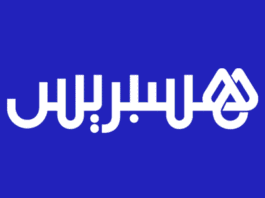 Hespress propose sept postes à Rabat dans les métiers du digital et du journalisme