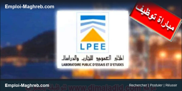 LPEE ouvre 21 postes en技巧和创新，Casablanca