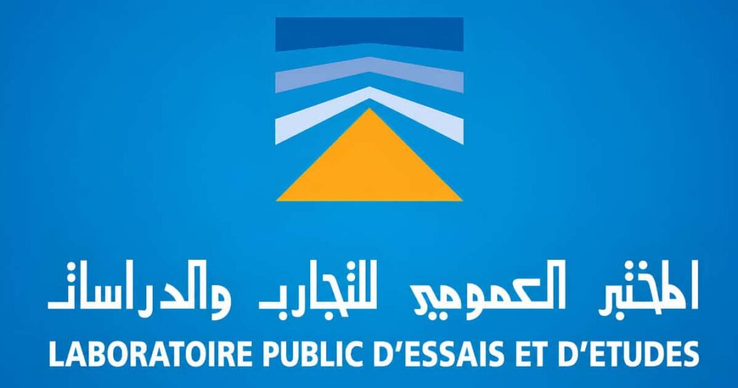 LPEE publie concours 2026 pour 21 postes dans Casablanca et régions