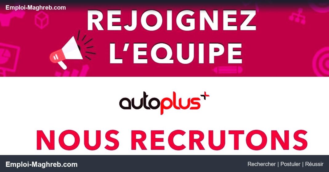 Maghreb Accessoires ouvre 2 postes à Casablanca CDI