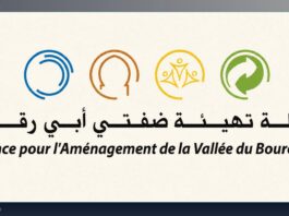 Offre de recrutement 2026 : Aménagement du Bouregreg recherche ingénieurs d'État