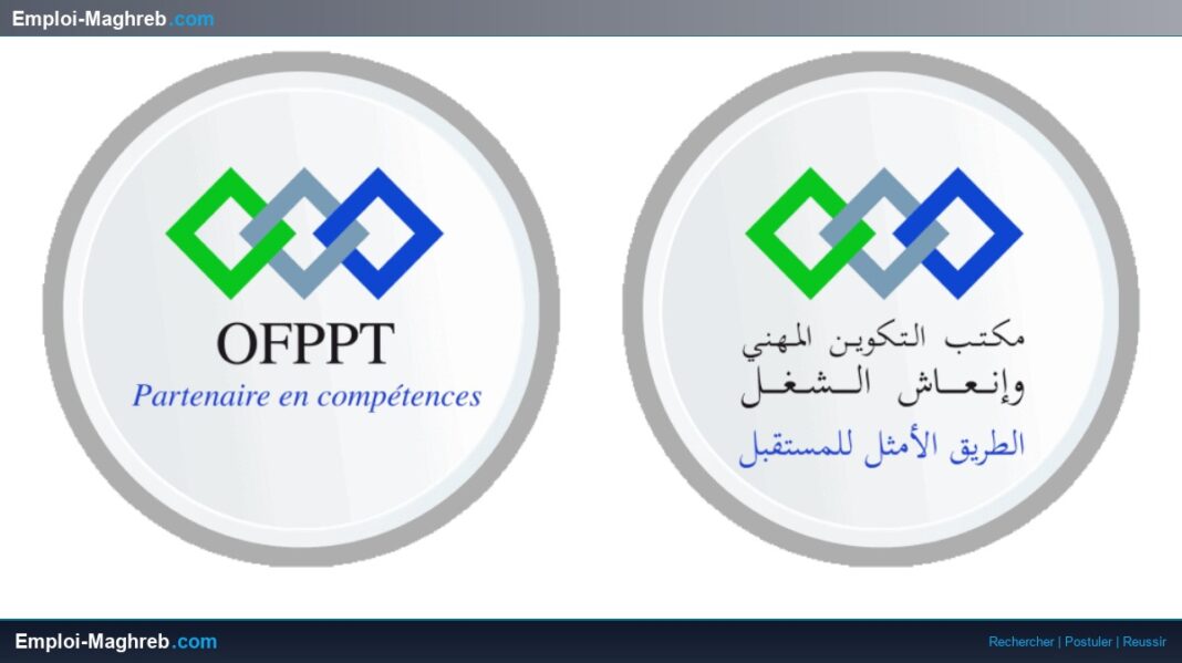 OFPPT lance son concours de recrutement 2026 pour trois postes de Cadres Juristes