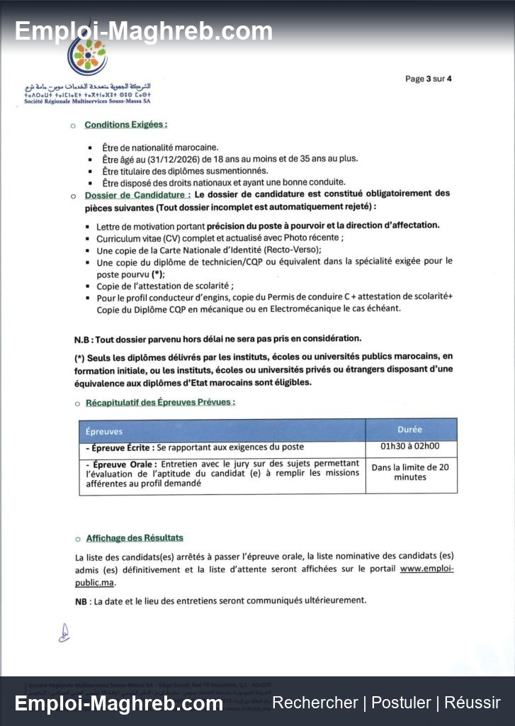 Société Régionale Multiservices Souss-Massa publie 174 postes Agadir CDI 24 août