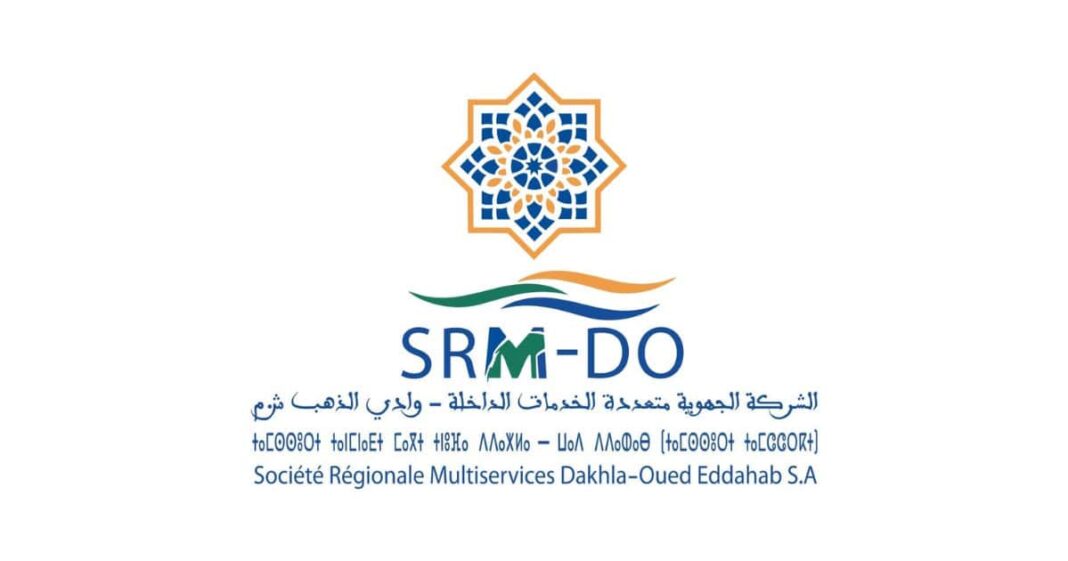 SRM Dakhla Oued Eddahab s'engage dans un processus de recrutement massif