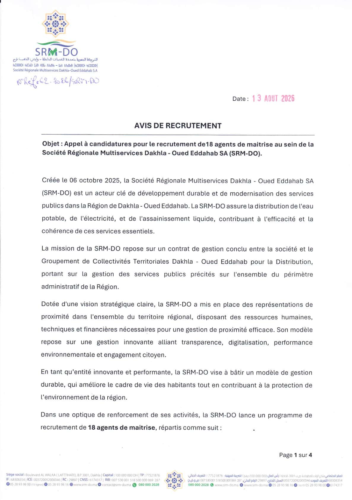 Concours de Recrutement SRM Dakhla Oued Eddahab 2026 (33 Postes)