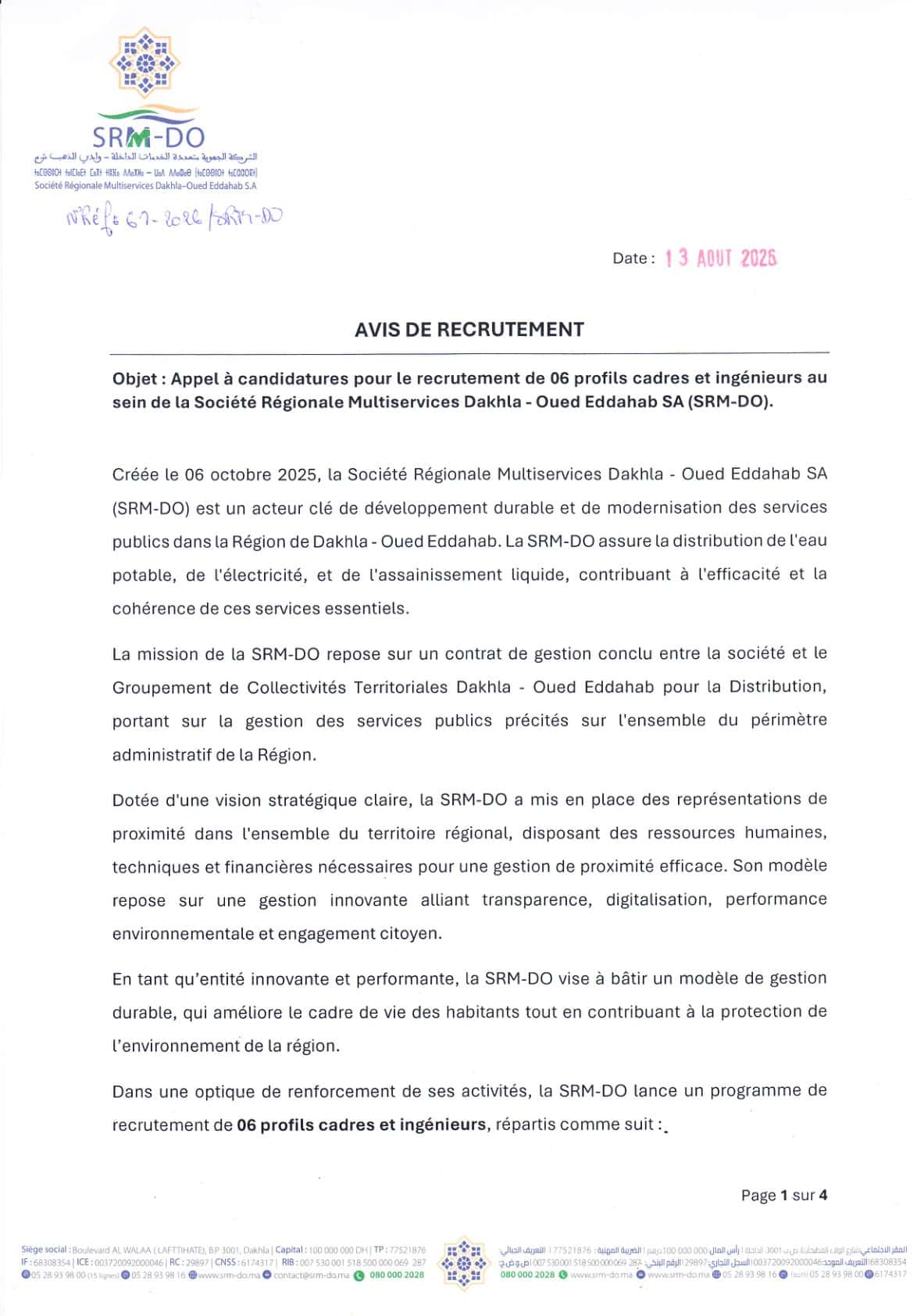 SRM Dakhla Oued Eddahab s'engage dans un processus de recrutement massif