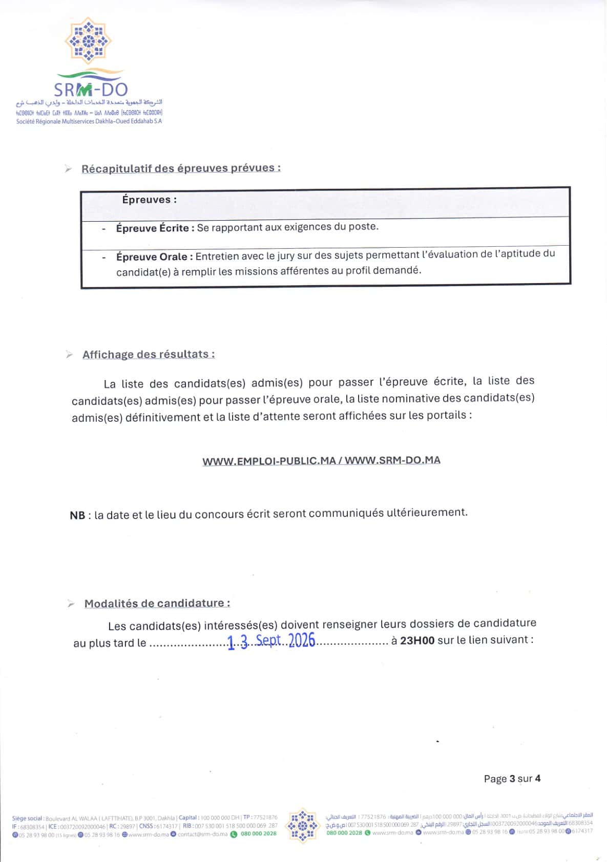 Concours de Recrutement SRM Dakhla Oued Eddahab 2026 (33 Postes)